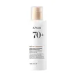 Anua Rice 70 Intensive Moisturizing Milk 150ml